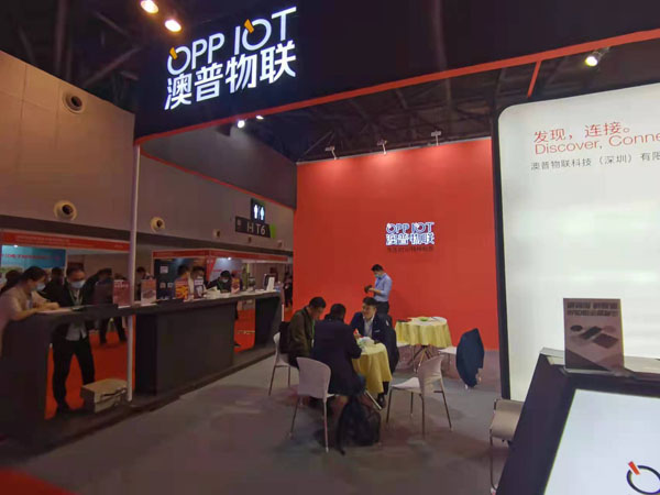 澳普物聯(lián)參加上海舉辦IOTE 2021第十五屆國(guó)際物聯(lián)網(wǎng)展
