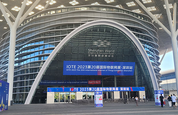 IOTE 2023第博二十屆國(guó)際物聯(lián)網(wǎng)展